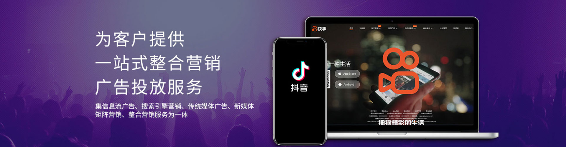 叙永信息流广告