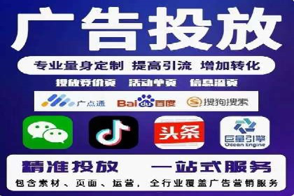 某广告公司如何利用信息流广告实现业绩飙升