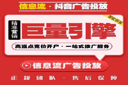 SEM代运营案例分析：精准投放策略解析